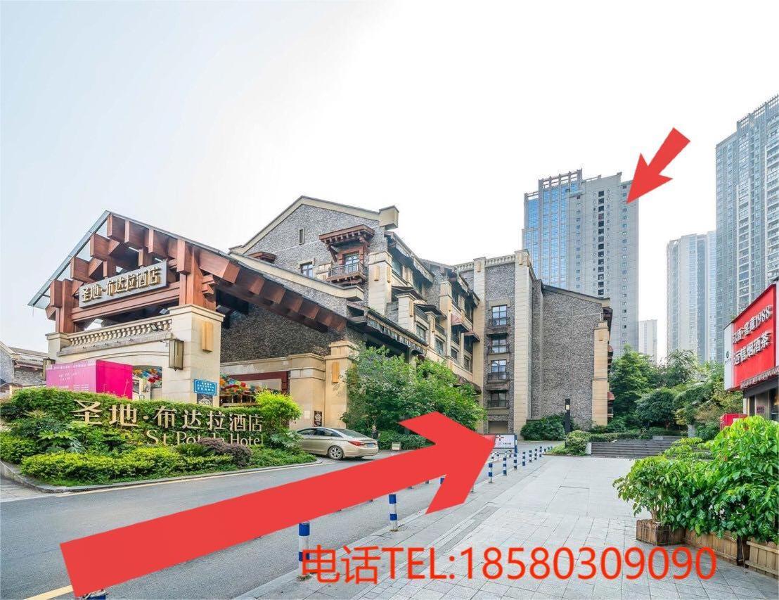 Boutique Of Meditation With Cuisine & Night View, Exit 2 Liujiatai Station Line 9 Chongqing Exterior photo