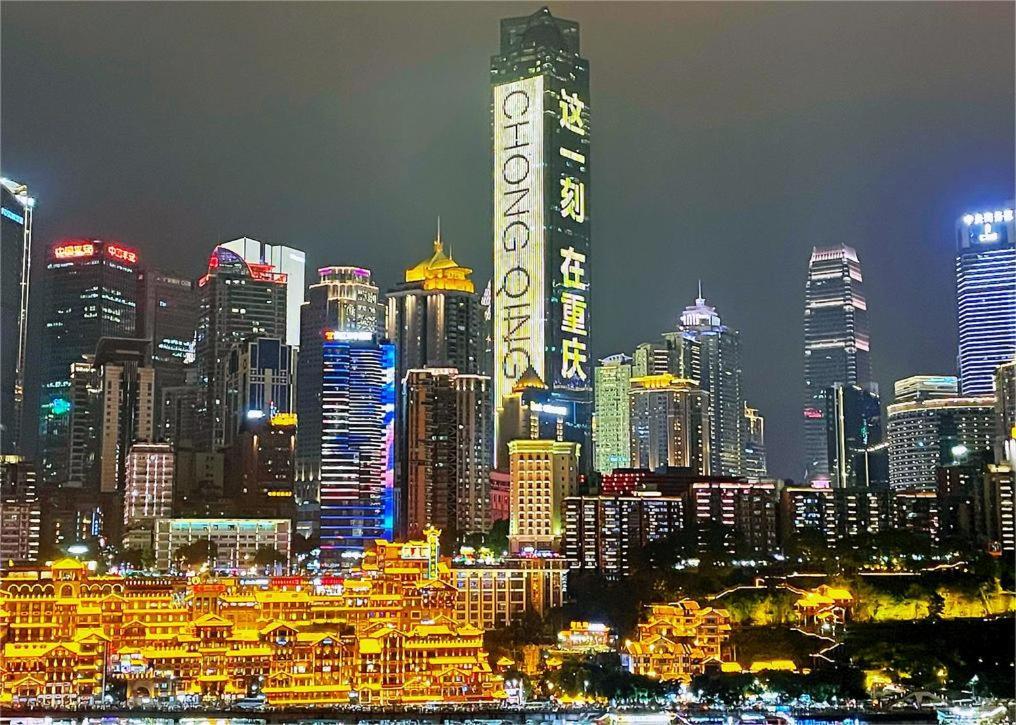 Boutique Of Meditation With Cuisine & Night View, Exit 2 Liujiatai Station Line 9 Chongqing Exterior photo